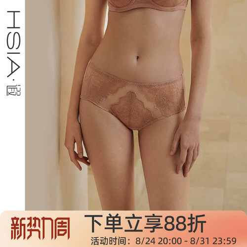 【花开圆满】遐中腰平角裤超薄速干纯棉裆不夹臀包臀内裤女春夏