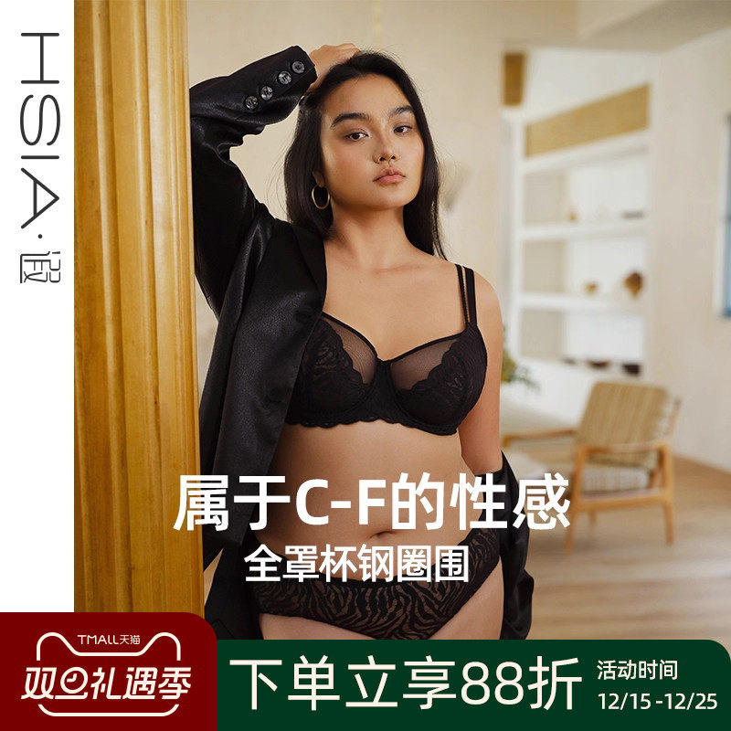 【性感斑纹】遐大胸显小双肩带全罩杯文胸罩圆润大码超薄内衣女