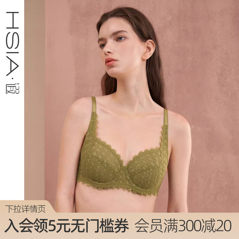 【菱格睫毛】遐全罩杯内衣女扇形睫毛蕾丝上托微聚拢大胸显小文胸