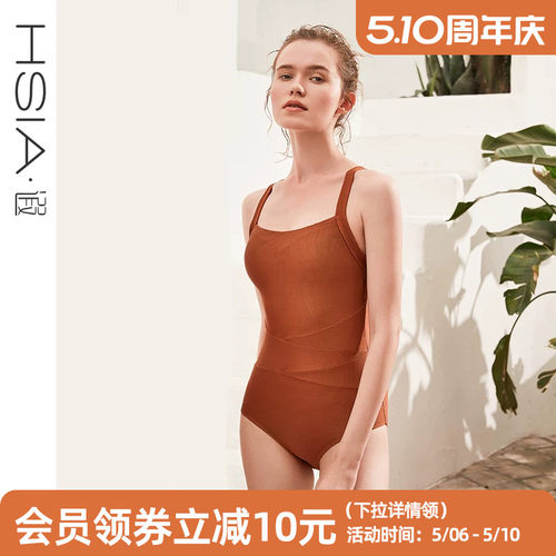 温泉遮肚显瘦美背包臀修身游泳衣