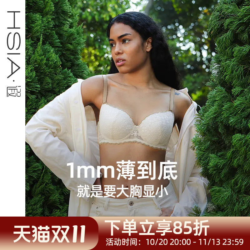 遐【小花漾】1mm超薄全罩杯蕾丝内衣女大码防下垂大胸显小文胸罩