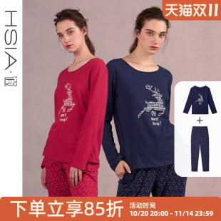印花休闲可外穿长袖 HSIA遐全棉空调家居服套装 清仓 睡衣女 断码