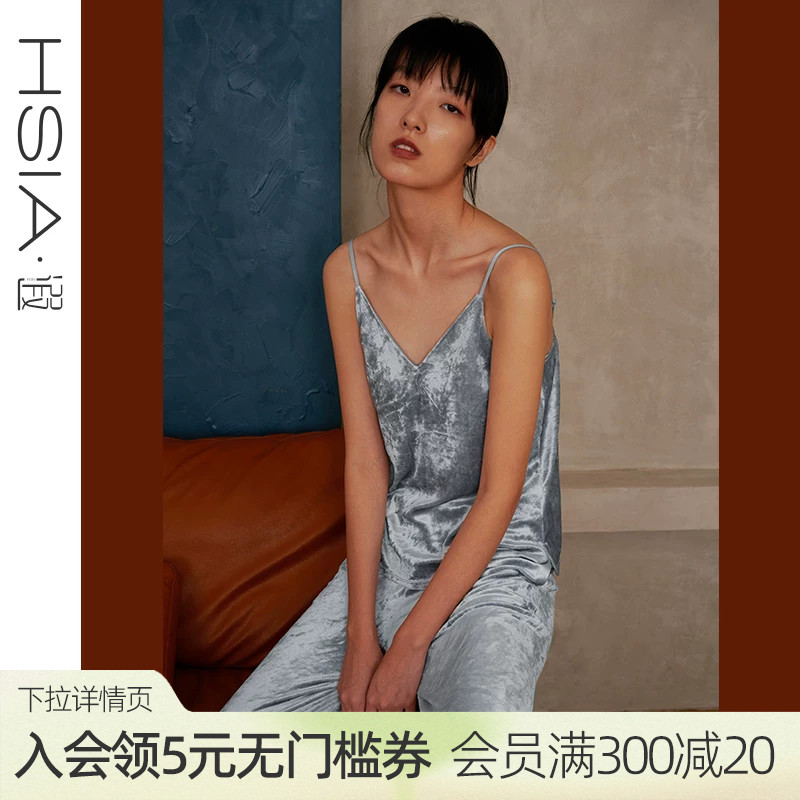 HSIA遐 吊带睡衣套装女高品质天鹅绒性感V领时尚可外穿春秋家居服