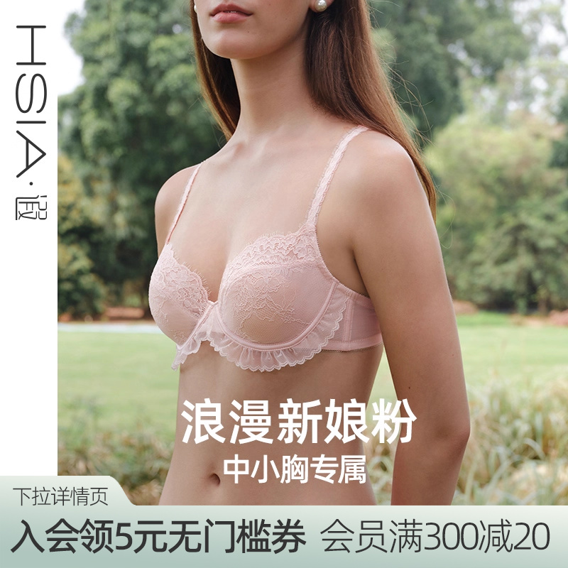 【叛逆新娘-白蔷薇】遐白色超薄内衣女夏睫毛蕾丝中小胸聚拢文胸