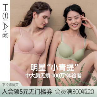 【小青提】遐无痕内衣女薄款新光面上托侧推全罩杯大胸显小文胸