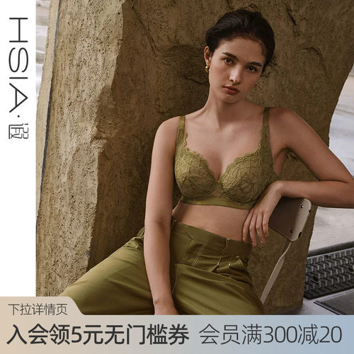 三角斑纹轻薄大胸显小文胸