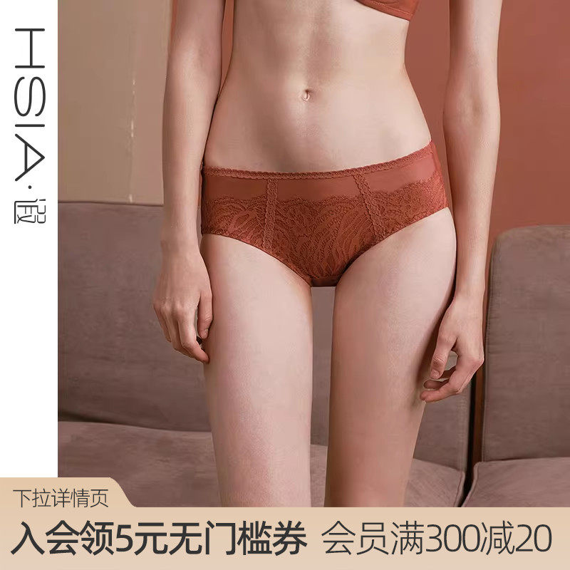 【小迷离】遐中腰平角裤个性甜酷性感蕾丝绑带纯棉裆速干轻薄内裤