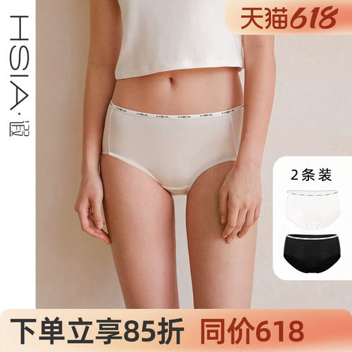 遐2条装中腰平角裤新款酷感logo带50S精梳棉亲肤包臀内裤女秋冬