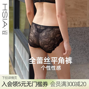 遐性感全蕾丝内裤 女春夏透气速干纯棉裆无痕中腰平角裤 小曼曼