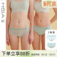 中腰平角裤 女薄蕾丝性感透气撞色包臀纯棉裆底2条装 内裤 HSIA遐