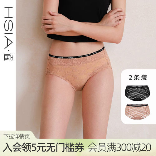 遐全蕾丝个性酷感LOGO带新款速干纯棉裆内裤女中腰包臀女士平角裤