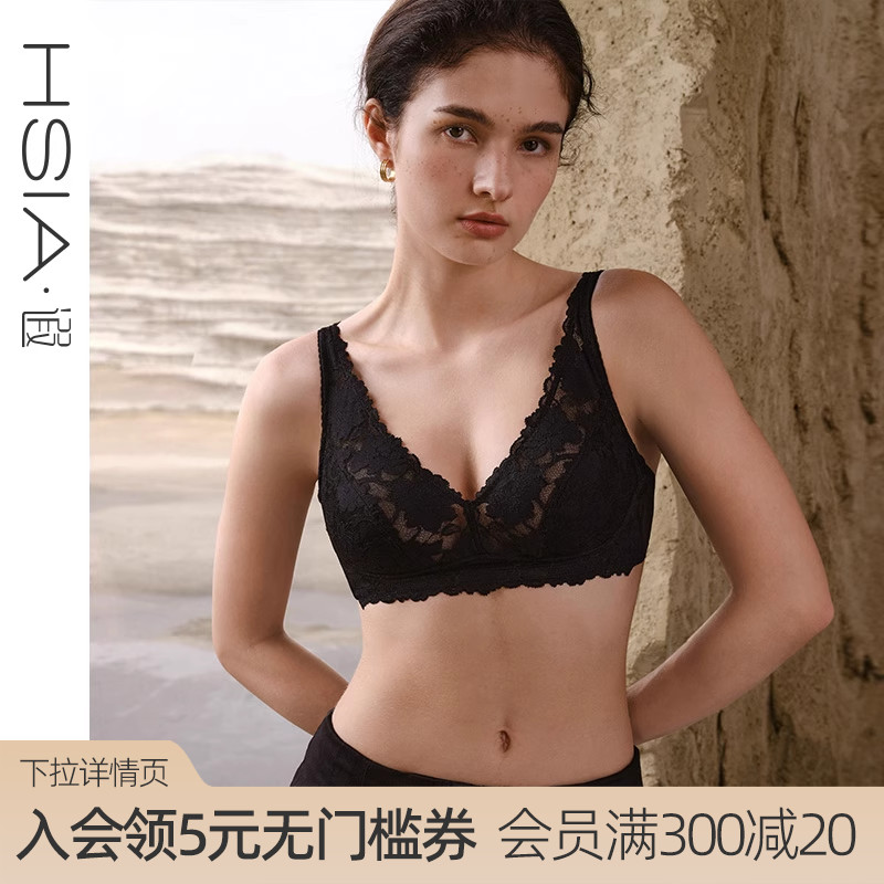 遐全罩杯轻薄无钢圈内衣女