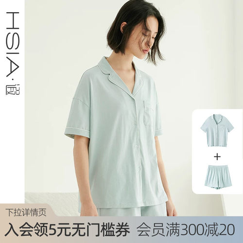 HSIA舒适棉莫家居服套装