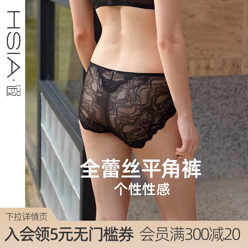 【小曼曼】遐性感全蕾丝内裤女秋冬透气速干纯棉裆无痕中腰平角裤