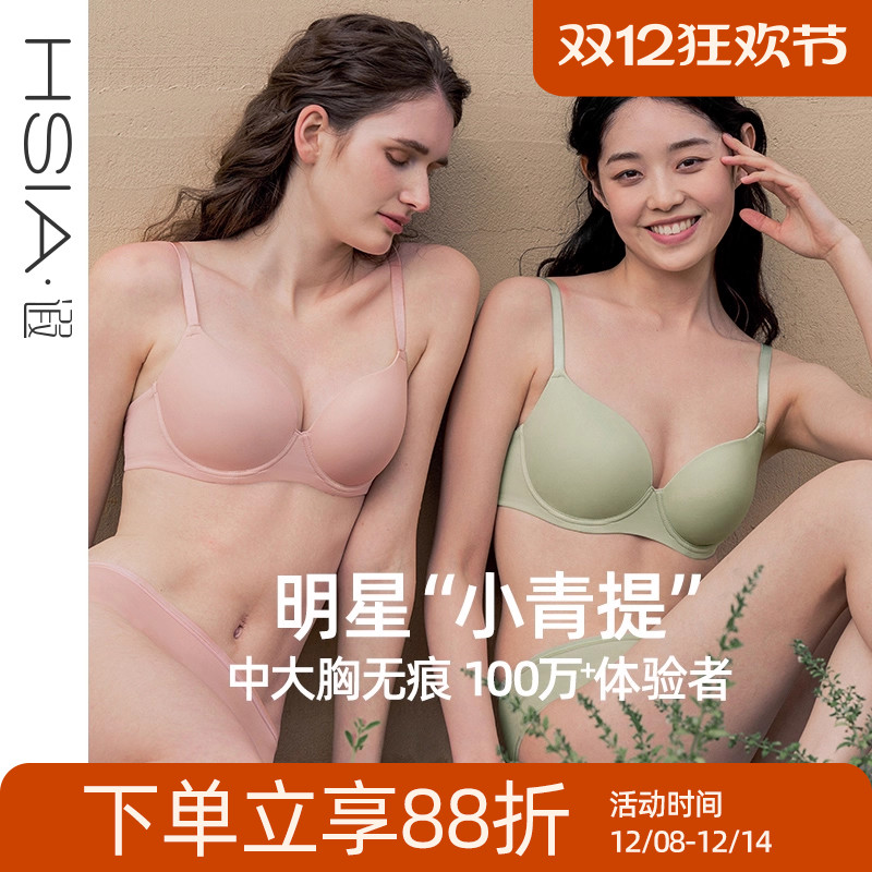 遐内衣小青提大胸显小文胸