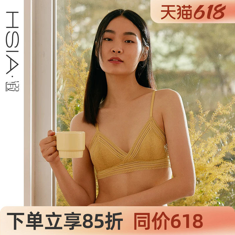 HSIA遐无钢圈内衣女三角杯法式bralette中小胸薄款全蕾丝性感文胸