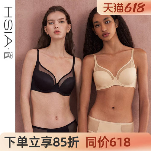 遐内衣大胸无痕，显瘦显小
