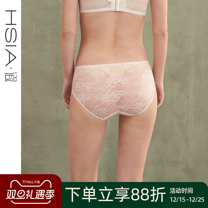 HSIA遐性感全蕾丝内裤女薄舒适透气包臀不夹臀纯棉裆中腰平角裤