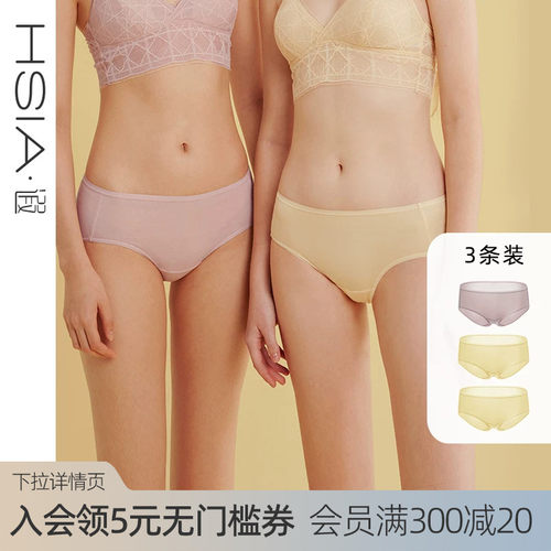 hsia遐女士中腰平角裤舒适包臀