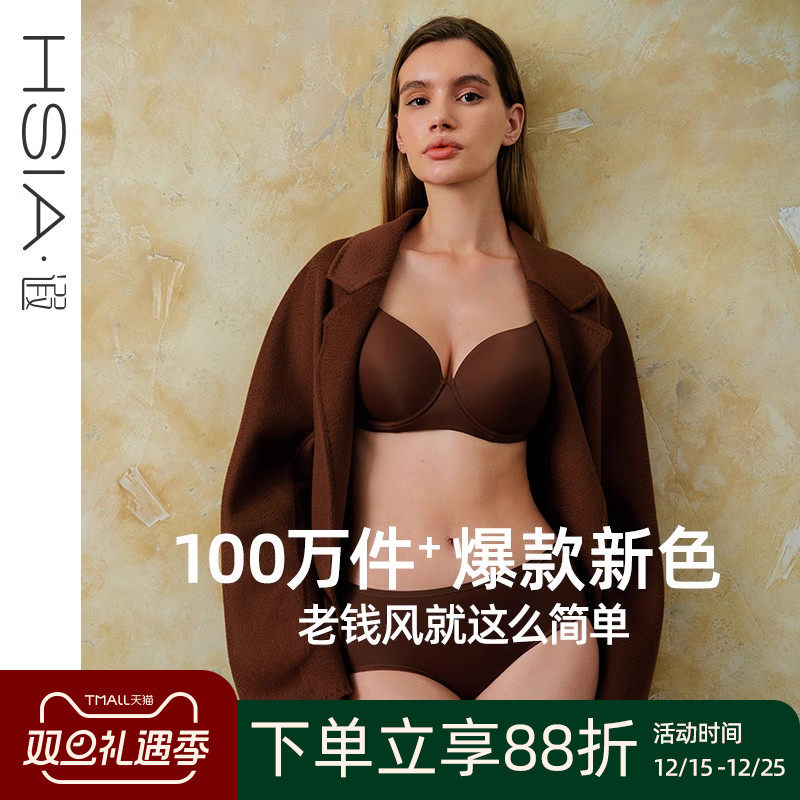 【小青提新色】遐无痕内衣女轻薄聚拢圆润包容全罩杯大胸显小文胸