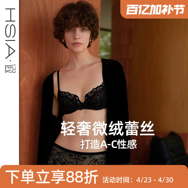 遐【The Rose】性感3/4杯法式内衣女薄夏雪尼尔蕾丝小胸聚拢文胸