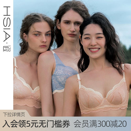 HSIA遐3/4杯中等胸文胸