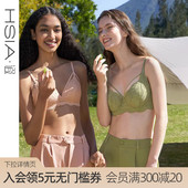 遐内衣女全罩杯防下垂防凸点微聚拢胸罩轻薄大胸显小文胸 抹茶