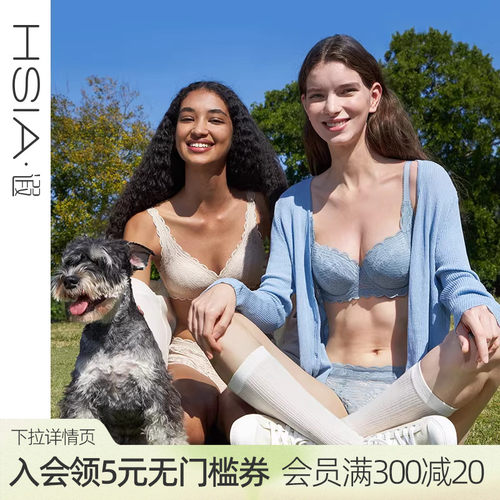 舒适防凸点夹棉大胸显小文胸