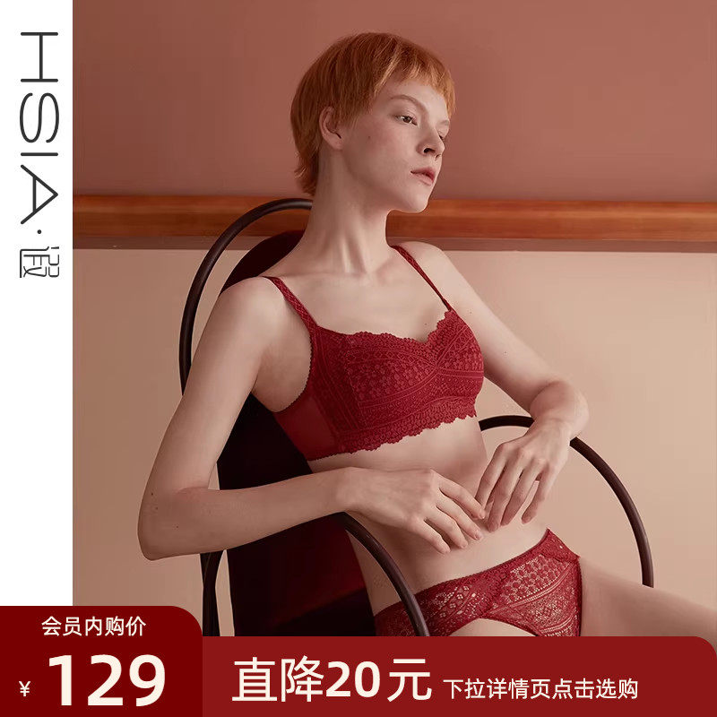 遐【大胸无钢圈夹棉杯】本命年结婚红色内衣女防凸点大胸显小文胸,女士内衣/男士内衣/家居服,文胸,淘宝优惠券,粉丝福利购,淘宝优惠卷