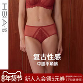 女 性感镂空纯棉裆速干超薄蕾丝红色内裤 Scarlett 遐中腰平角裤