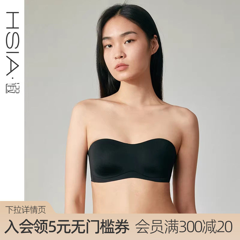 【小灵通】遐小胸防滑抹胸轻薄吊带文胸无钢圈胸罩美背无痕内衣女