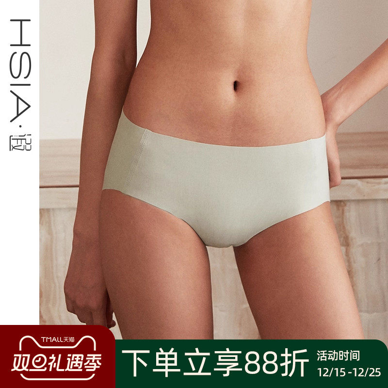 【断码清仓】遐无痕内裤女纯棉裆高弹力无压裸感亲肤透气平角裤