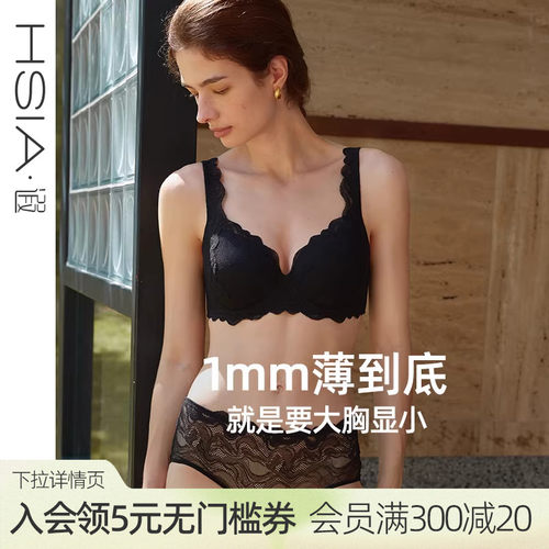 遐【小曼曼】1mm杯防凸点微聚拢全罩杯内衣女薄款大胸显小文胸罩