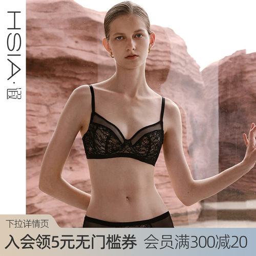 轻薄3/4钢圈围，中小胸型专属