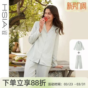 款 纯棉家居服套装 条纹宽松落肩显瘦长袖 长裤 衬衫 HSIA遐睡衣女秋季