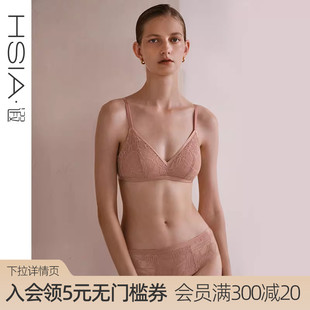 遐法式 girl 内衣女bralette不空杯防凸点中小胸无钢圈文胸