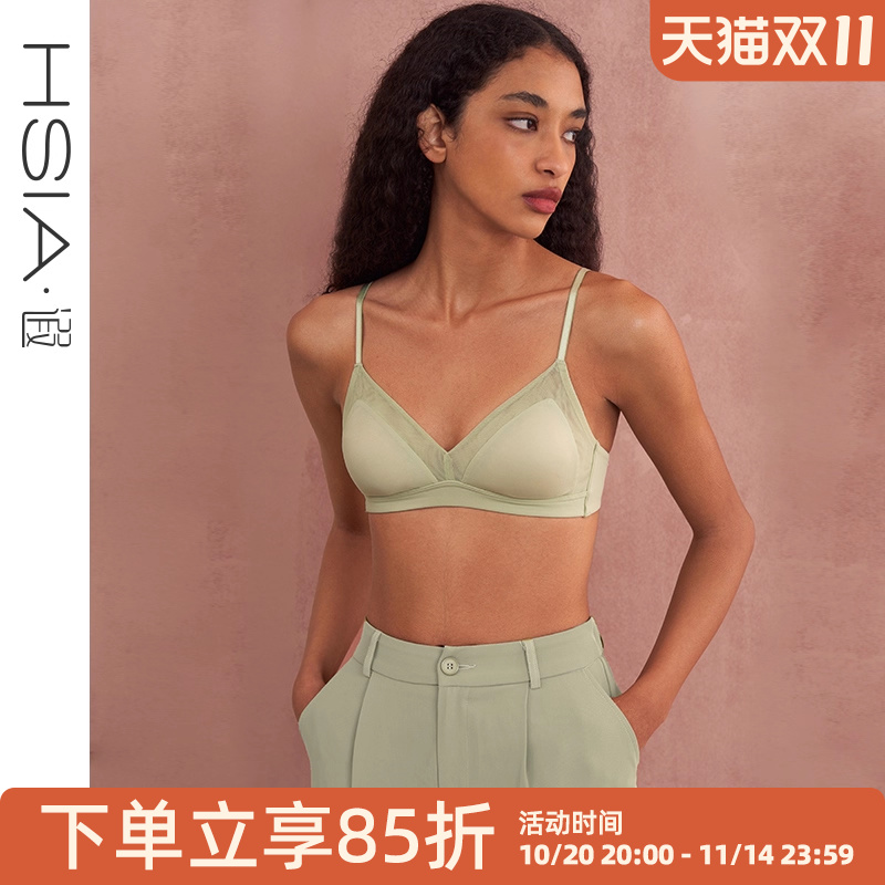 HSIA遐光面无痕三角杯文胸