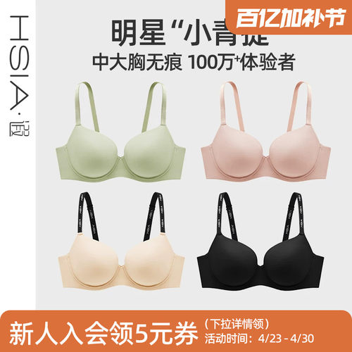 遐全罩杯有钢圈上托大胸显小文胸