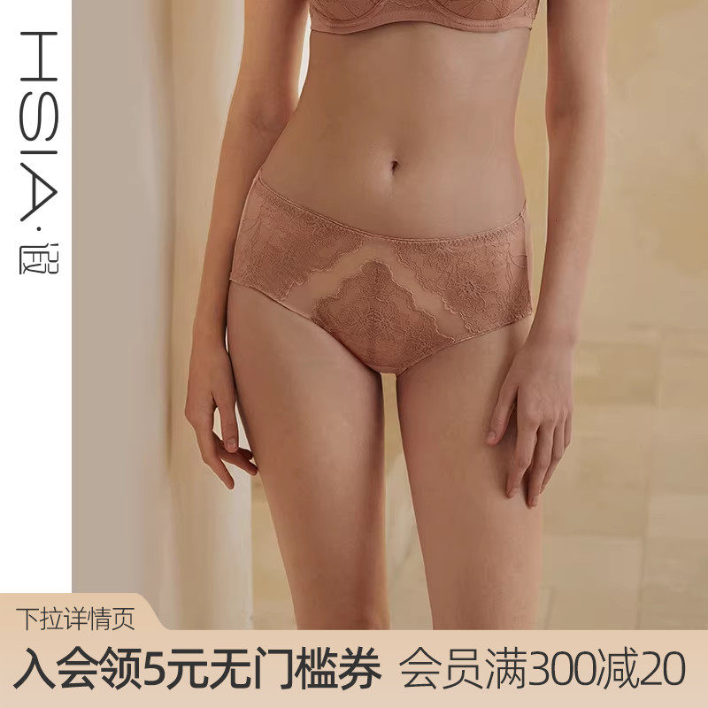 【花开圆满】遐中腰平角裤超薄速干纯棉裆不夹臀包臀内裤女春夏