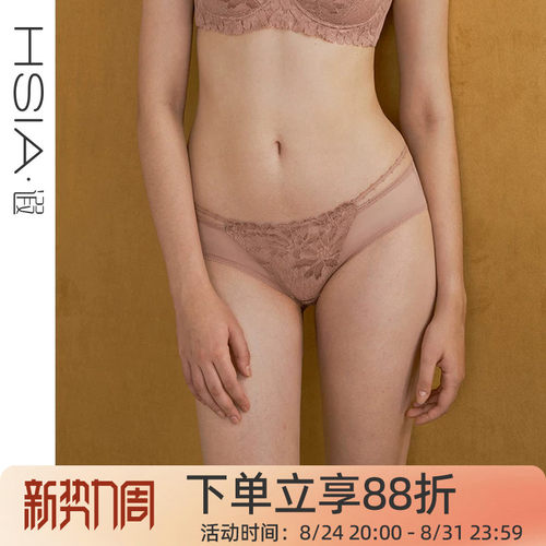 H超薄款拼接透气包臀性感内裤