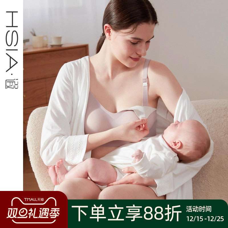 遐【大胸专属】哺乳内衣女喂奶无痕子母扣薄款无钢圈文胸