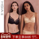 光面新主张 遐无痕内衣女薄包容承托长三角全罩杯大胸显小文胸