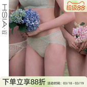 超薄透气纯棉裆全蕾丝内裤 HSIA遐无痕中腰平角底裤 清仓 女 断码