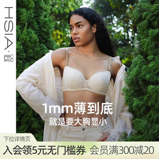 1mm超薄全罩杯蕾丝内衣女大码 防下垂大胸显小文胸罩 小花漾 遐
