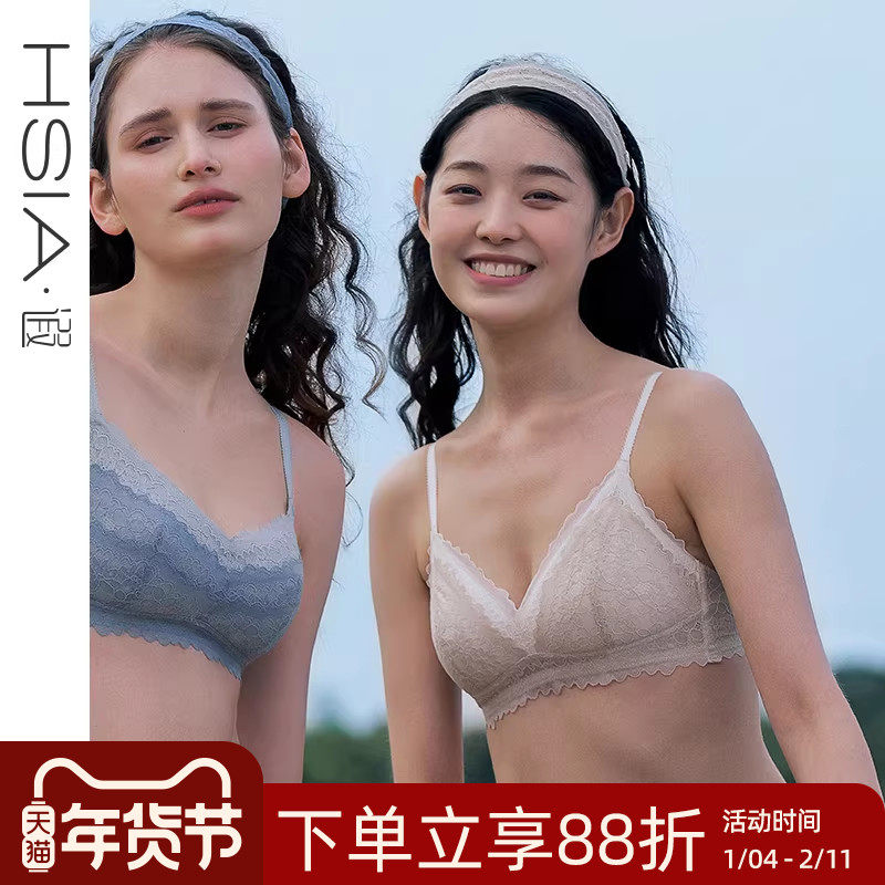 春光烂漫防露点胸罩聚拢小胸文胸