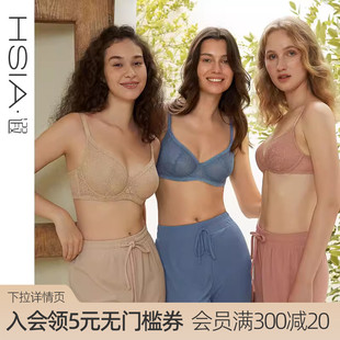 遐内衣女薄款 Lace 全罩杯轻薄防下垂微聚拢大胸显小文胸 Daily