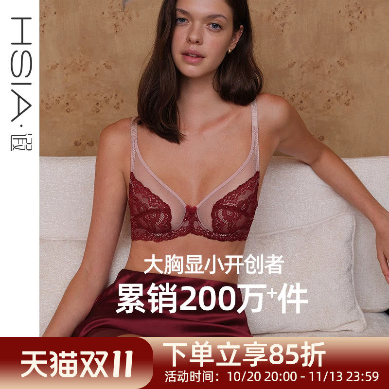 遐【倾城之恋】大胸显小全罩杯文胸红色大码显瘦微聚拢超薄内衣女