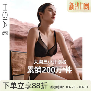 显瘦蕾丝薄款 大胸显小全罩杯文胸防下垂大码 内衣女 倾城之恋 遐