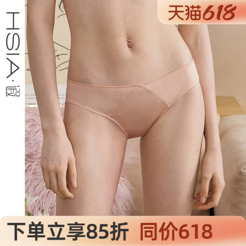 无痕轻奢光面丝滑中腰三角裤