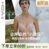 遐小胸不空杯不跑杯蕾丝轻薄文胸罩上托聚拢无痕内衣女 小清风